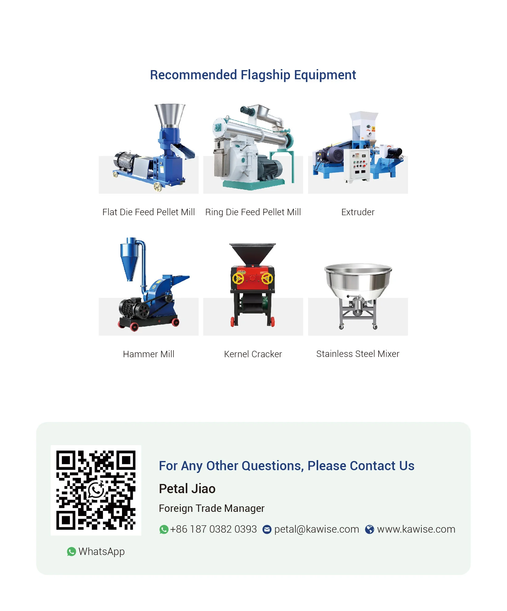 recommend flagship equipment